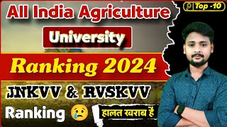 TOP Agriculture University In India for 2024  Agriculture Ranking 2024  JNKVV and Rvskvv Rank [upl. by Eiznikcm]