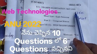 ANU 3rd year 6th semester Web Technologies 2022 paper [upl. by Alusru994]