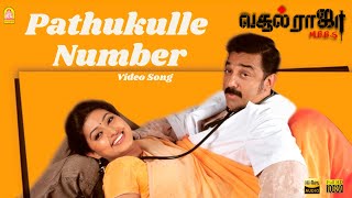 Pathukulle Number  HD Video Song  Vasool Raja  Kamal Haasan  Sneha  Saran  Bharadwaj Ayngaran [upl. by Tonnie245]