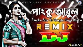 Pangku Abul Vs Rongila Maro Dholna Dj RemiX  TikTok  Orginal Dance Mix  Dj Gan  DJ S Govindo [upl. by Lytle]