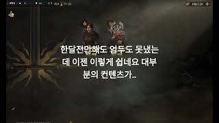 드래곤에어 화염영역5층 서리영역5층 폭풍영역5 오버스펙 클리어 영상 참고만하세요 [upl. by Narcissus]