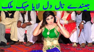 Mehak malik Jandy nal dil laya  oha sakon chori wada ay  shafaullah khan rokhari  Asi videos [upl. by Aniweta]