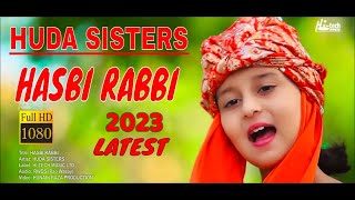 2024 New Heart Touching Beautiful Naat Sharif  Hasbi Rabbi  Huda Sisters  HiTech Islamic Naats [upl. by Nnairahs]