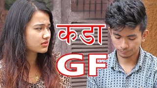 kada gf  कडा जि एफ  Ft Jibesh amp Riyasha Popular Video Clips of Colleges Nepal on Filmy Guff [upl. by Hu]