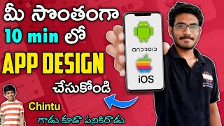 How to Creat an APP without Coding  Android amp iOS  App Development for Beginners 2021  In Telugu [upl. by Dray]