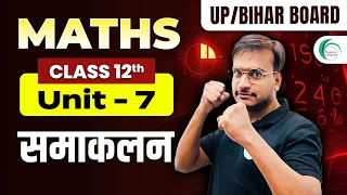 Integrals  समाकलन  One Shot 12th Class  Maths by Akshay Sir integrals upboardmaths [upl. by Harden]