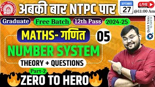 RRB NTPC Exam 202425NTPC Maths Number System05 Number System Theory  Questionsby Sahil Sir [upl. by Mayda]