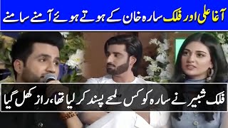 Agha Ali and Falak Shabir  Face to Face in Interview  AP1  Celeb City Official [upl. by Dnomsed]