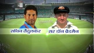 Batting Greats Sachin Tendulkar VS Don Bradman  Centuries amp Best Moments of Cricket [upl. by Ayetal]