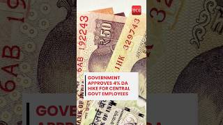 7th Pay Commission Ahead of Diwali Central Govt employees get a 4 hike in Dearness Allowance [upl. by Trudie]