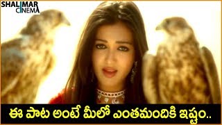 Nani Catherine Tresa  Telugu Movie Songs  Best Video Songs  Shalimarcinema [upl. by Apollo300]