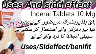 Inderal Tablets 10mghigh blood pressurekya tez darhken wale use karsakte heinjaina pain me use ka [upl. by Varrian]