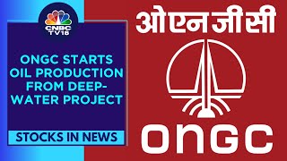 ONGC Announces Commencement Of First Oil Production From DeepWater KGDWN982 Block  CNBC TV18 [upl. by Zebadiah78]