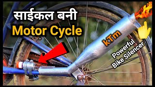 साईकल बनाओ Motor Cycle  How To Make Electric Cycle  kTm Exhaust Sound in Cycle [upl. by Anson]