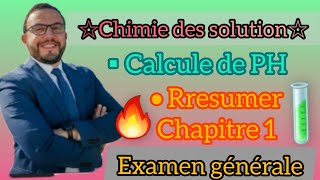 💥Examen générale chapitre 1 📚calcule de PH 🧪 [upl. by Nonnairb323]