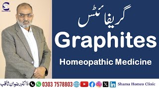 Graphites گریفائٹس Homeopathic Medicine Symptoms Causes and Treatment by Dr Rizwan Saqib [upl. by Baird]