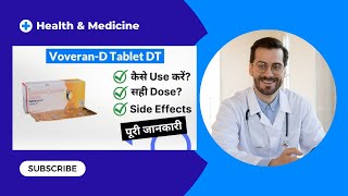 voveran d tablet uses in hindi  voveran d  VoveranD Tablet DT Uses in Dosage Side Effects [upl. by Gayelord]