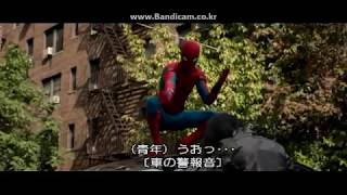 SpiderMan Homecoming quotThat Spider Guyquot Japanese Dub [upl. by Orecul]