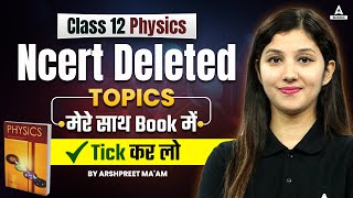 CBSE latest News 2024  New NCERT syllabus Physics  DeletedReduced Topics class12 Physics [upl. by Ielhsa]