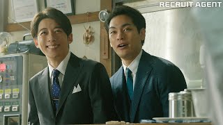 高橋一生＆柳楽優弥、立ち食いそば店に登場 悩める女性にいきなり話しかけ… リクルートエージェント新CM [upl. by Mickey]