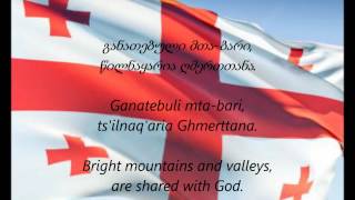 Georgian National Anthem  quotTavisuplebaquot KAEN [upl. by Fortunna]