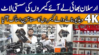 sony mirrorless camera price in karachi 2023 latest video  mirrorless camera vs dslr price 2023 [upl. by Jilly]