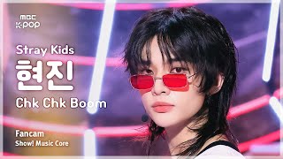 음중직캠 Stray Kids HYUNJIN 스트레이키즈 현진 – Chk Chk Boom  쇼 음악중심  MBC240720방송 [upl. by Mushro959]