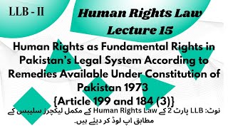 Human Rights as Fundamental Rights in Pakistan’s Legal System Article 199 and 1843 llb2 pu law [upl. by Garlaand]