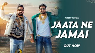 Jaata Ne Jamai video  Biru Kataria  Pardeep Sheoran Nikku  Rahul Puthi  New Haryanvi Song 2024 [upl. by Armand607]