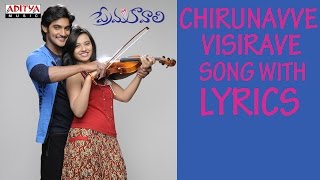 Nee Thodu Kavali Songs  Swaasallo Swaasalle  Deepak  Charmi [upl. by Melita]