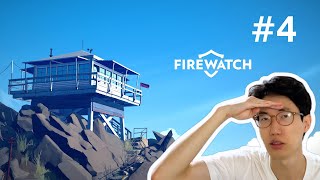 Firewatch GamePlay Part 4 Someone Cut the Powerlines ⚡️  Intermediate [upl. by Ellennod645]