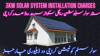 3kw Solar System Complete Charges  star solar sulotion Karachi  starsolar [upl. by Notgnilra]