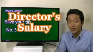 024 Directors Salary  Tax saving in Japan  Business in Tokyo [upl. by Ttenneb]