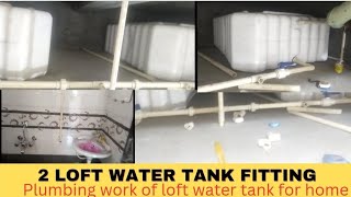 LOFT WATER TANK FITTING IN HOME  1000 LITER 500 LITER LOFT WATER TANK FITTING [upl. by Aid]