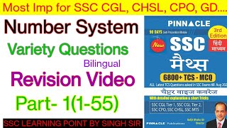 Pinnacle Maths Book Solution  Number System  PREVIOUS YEAR QUESTIONS By Singh sir Part1 [upl. by Berky113]