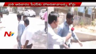 Minister Ravela Kishore Babu Son Attends Banajra Hills Police Station  NTV [upl. by Minnnie]