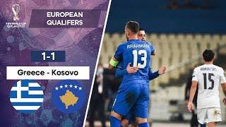 Greece vs Kosovo 11 Highlights  World Cup Qualification 2022 [upl. by Rafaelle]