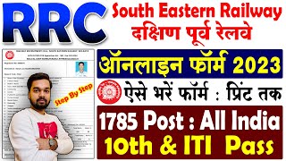 RRC South Central Railway SCR Apprentice Recruitment 2023  Scr apprentice vacancy 2023 [upl. by Gausman]