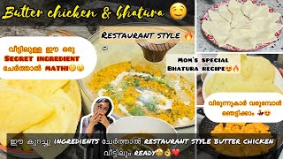 🔥BUTTER CHICKEN amp MY MOM’s BHATURA🤤😍ഒരിക്കൽ കഴിച്ചു നോക്കിയാൽ വീണ്ടും വീണ്ടും കഴിക്കാൻ തോന്നും👌 [upl. by Anirroc]