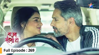 Na Umra Ki Seema Ho  Aakhir kya chal raha hai Jai ke mann mein  FULL EPISODE269 [upl. by Gean]