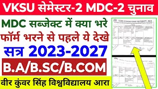 Vksu Sem 2 Exam Form 202327 MDC2 Subject चुनाव क्या करे जान लीजिए [upl. by Bond]