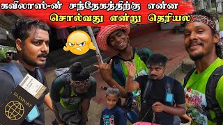 வாழ்நாளில் மறக்க முடியாத நாள்  Day 14 25 District Walking Challenge 🇱🇰  Tamil bros [upl. by Yelmene]