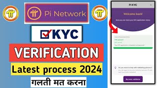 pi network kyc verification  pi network me kyc kaise kare  latest process 2024 [upl. by Merriott30]