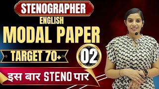 Modal Paper 02 II Steno Exam 2024 II Smriti Coaching Classes II Rajani Maam II Learn With Rajani [upl. by Avlis]