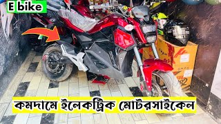 Exploit M3 Electric bike price in bd  Unique E Bike  Electric Bike price in BD  EBike Review [upl. by Llewellyn]