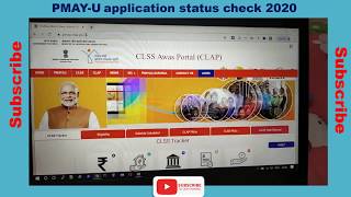 PMAYU application status check 2020  Full Video watch till end [upl. by Pallas]