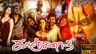 Kanchana 3 Full Movie In Tamil 2019 Facts amp Story Explained  Raghava Lawrence  Oviya  Vedhika [upl. by O'Callaghan]