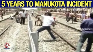 Manukota incident completes five years  Telangana movement  Warangal 29052015 [upl. by Byrdie]