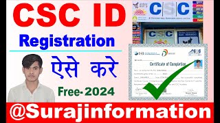 CSC ID Registration Online 2024  CSC id kaise banaye  CSC ID online Apply [upl. by Aisor]