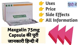 Maxgalin 75mg Capsule Uses Benefits Side Effects Full Information [upl. by Ayocat506]